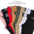 画像19: VICTORIOUS 【ストレッチ コットンジョガーパンツ】 JOGGER PANTS イージーパンツ JG804 (19)