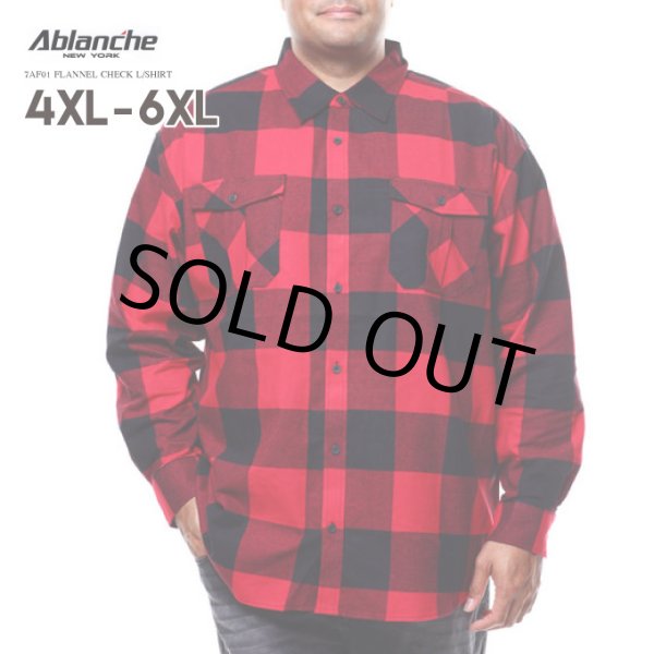 画像1: 【4XL〜6XL】 ABLANCHE 【 フランネル チェックシャツ 1 ビッグサイズ 】 ヘビー ネルシャツ 長袖 ブロックチェック (1)