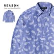 画像1: REASON リーズン  【 ペイズリー オックスフォードシャツ 】 長袖 柄シャツ 青 ブルー (1)