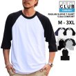 画像1: PRO CLUB プロクラブ　長袖 Tシャツ 【無地 ラグラン】 5.8オンス コンフォート ロンT PROCLUB (1)