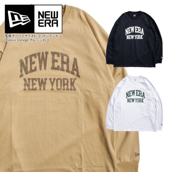 画像1: NEW ERA ニューエラ ロングTシャツ【長袖 コットン オーバーサイズド カレッジロゴ】 ロンT 8オンス newera (1)