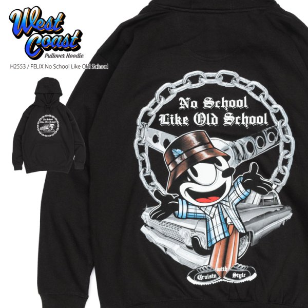 画像1: プリント パーカー 【No School Like Old School】 プルオーバー フーディ HOODIE カリフォルニア 西海岸 WESTCOAST HIPHOP ビッグサイズ メンズ 裏起毛 WEST系 キャラクター (1)