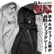 画像2: 【15.6oz】極厚 スーパー ヘビーウェイト スウェット 【ジップ パーカー】 無地 厚手 裏起毛 & サーマル裏地 メンズ ビッグサイズ スエット ヘビーオンス (2)