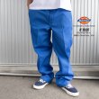 画像9: DICKIES ディッキーズ 【874 ワークパンツ】チノパン メンズ (9)