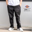 画像3: DICKIES ディッキーズ 【874 ワークパンツ】チノパン メンズ (3)