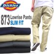 画像1: ディッキーズ 873 ワークパンツ ローライズ スリムストレート DICKIES チノパン (1)