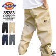 画像1: Dickies ディッキーズ 【ダブルニー ルーズフィット 85283】 ワークパンツ DOUBLE KNEE LOOSE FIT (1)