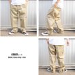 画像12: Dickies ディッキーズ 【ダブルニー ルーズフィット 85283】 ワークパンツ DOUBLE KNEE LOOSE FIT (12)