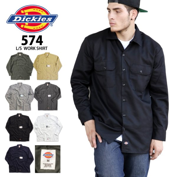 画像1: DICKIES ディッキーズ 【 574 長袖 ワークシャツ 】 (1)