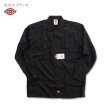 画像3: DICKIES ディッキーズ 【 574 長袖 ワークシャツ 】 (3)