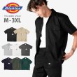 画像1: 【M - 3XL】 DICKIES ディッキーズ 半袖 ワークシャツ 1574 メンズ 大きいサイズ (1)