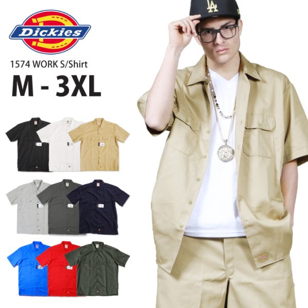 画像1: 【M - 3XL】 DICKIES ディッキーズ 半袖 ワークシャツ 1574 メンズ 大きいサイズ (1)