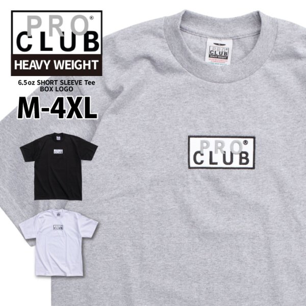 画像1: PRO CLUB プロクラブ 半袖 Tシャツ 【ボックスロゴ BOX LOGO】 6.5オンス ヘビーウェイト PROCLUB (1)