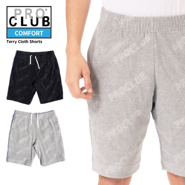 画像1: PRO CLUB プロクラブ 【パイル地 スウェット ハーフパンツ】 TERRY CLOTH (1)