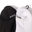 画像10: PRO CLUB プロクラブ 【靴下 つま先ロゴ ショート丈】 【3足セット ショート ソックス】  厚手 メンズ ヘビーオンス ヘビーウェイト USサイズ ソックス くつ下 US メンズ (10)