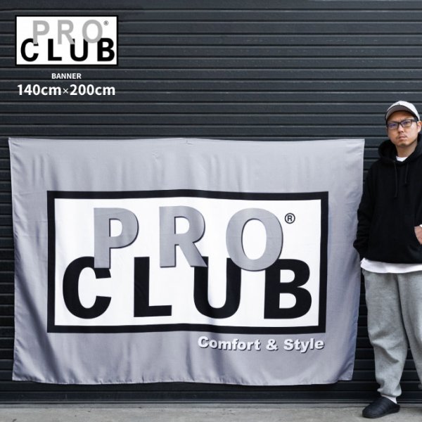 画像1: PRO CLUB プロクラブ 【 バナー フラッグ 】 約200cm×140cm 幕 横断幕 PROCLUB (1)