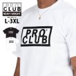 画像1: PRO CLUB プロクラブ 【 ビッグ ボックスロゴ 】Tシャツ ビッグロゴ ヘビーウェイト BOX LOGO PROCLUB (1)