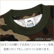 画像4: PRO CLUB プロクラブ 半袖 Tシャツ 【迷彩】 5.9オンス コンフォート カモフラ PROCLUB (4)