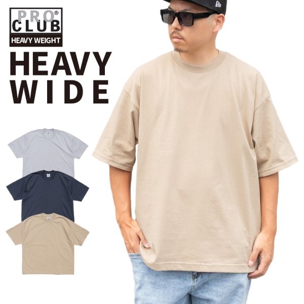 画像1: 【新色!】PRO CLUB プロクラブ 【半袖 ヘビーワイド】 Tシャツ ヘビーウェイト 無地T ワイドシルエット 6.5oz 厚手 ビッグT (1)