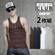 画像1: 【2枚入り】PRO CLUB プロクラブ タンクトップ 無地 Aシャツ TANK TOP A-SHIRTS (1)