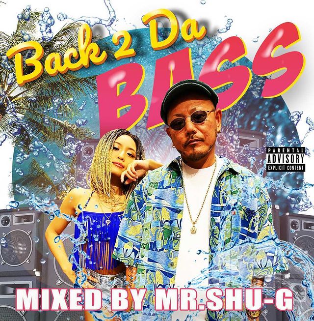 DJ MR SHU-Gが手掛ける新シリーズ【Back 2 Da BASS】第一弾が遂に完成