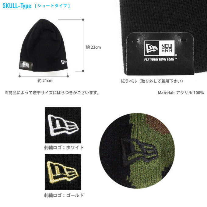 カラバリ豊富!!! ショートタイプの無地ニット帽!! NEWERA ニューエラ KNIT CAP ニットキャップ