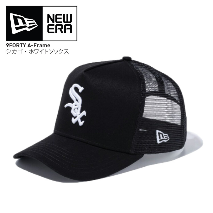 NEW ERA ニューエラ メッシュキャップ【9FORTY A-Frame WHITE SOX シカゴ・ホワイトソックス】