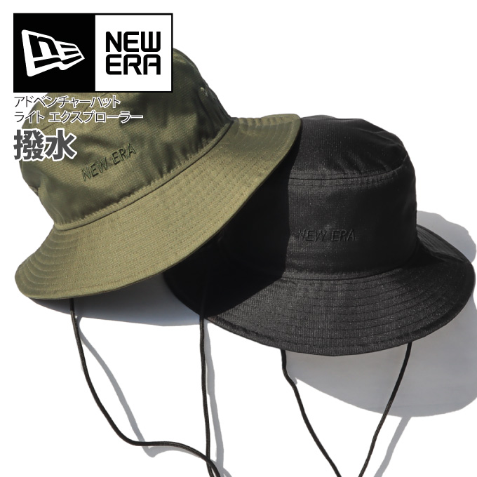 軽量 強度の高いリップストップ生地 撥水加工 New Era ニューエラ ハット