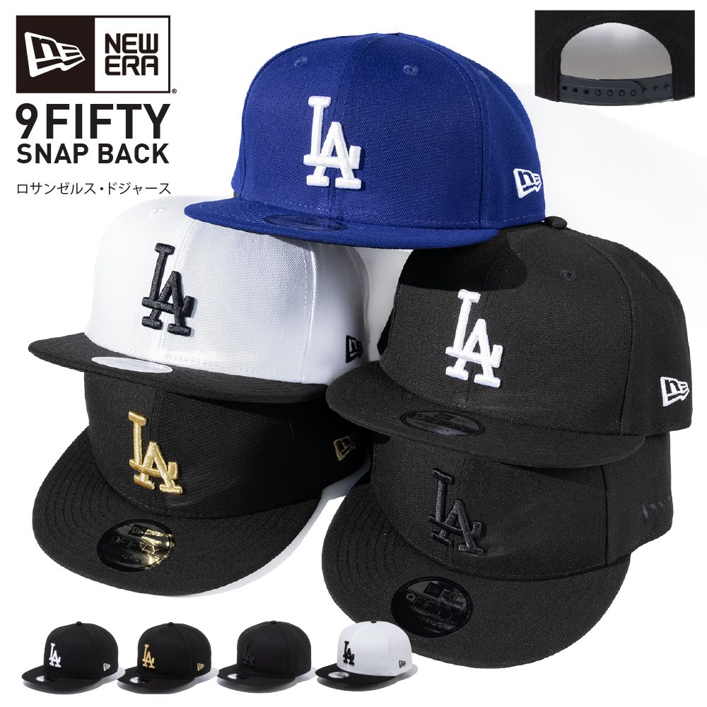 LA ロサンゼルスドジャースのスナップバックキャップ / NEW ERA 9FIFTY