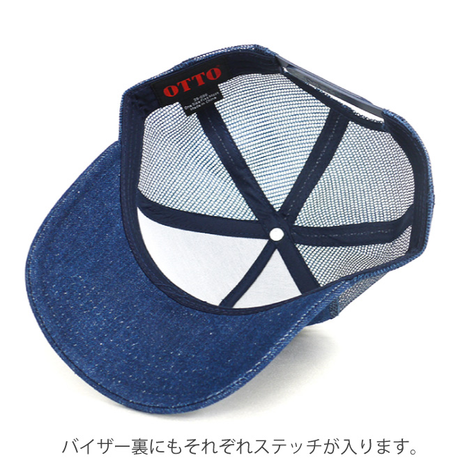 OTTO デニム メッシュキャップ Denim Mesh Cap - CRIMINAL クリミナル