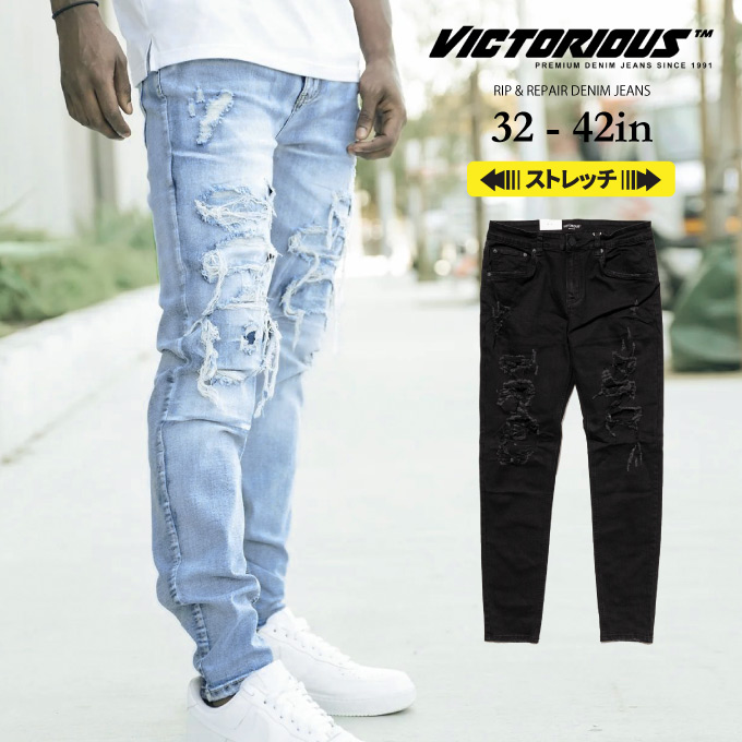 Victorious premium jeans