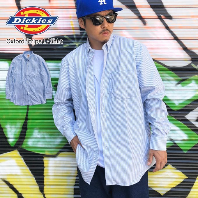 清潔感ある爽やかストライプブルー Dickies ストライプシャツ