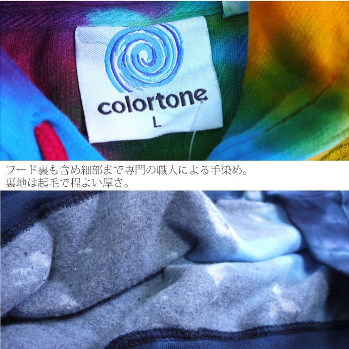 【美品】SANTACRUZ × colortone タイダイ パーカー　LサイズLサイズ商品説明‥70