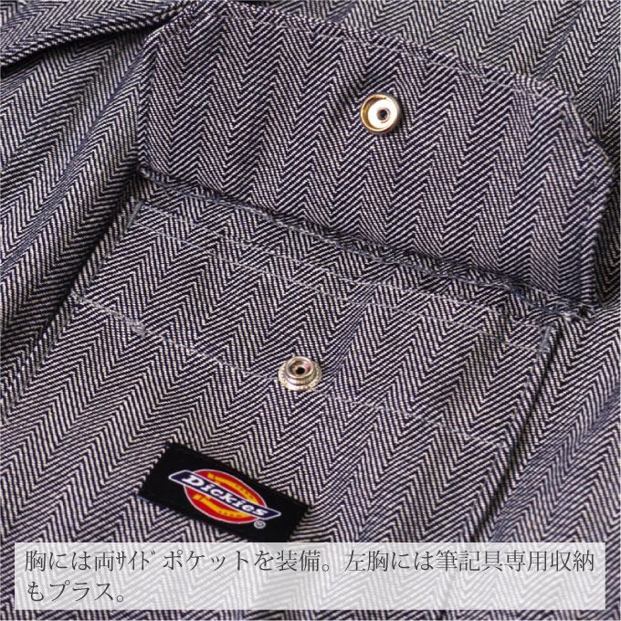 DICKIES ディッキーズ 長袖 つなぎ カバーオール ストライプ 48977 - CRIMINAL クリミナル