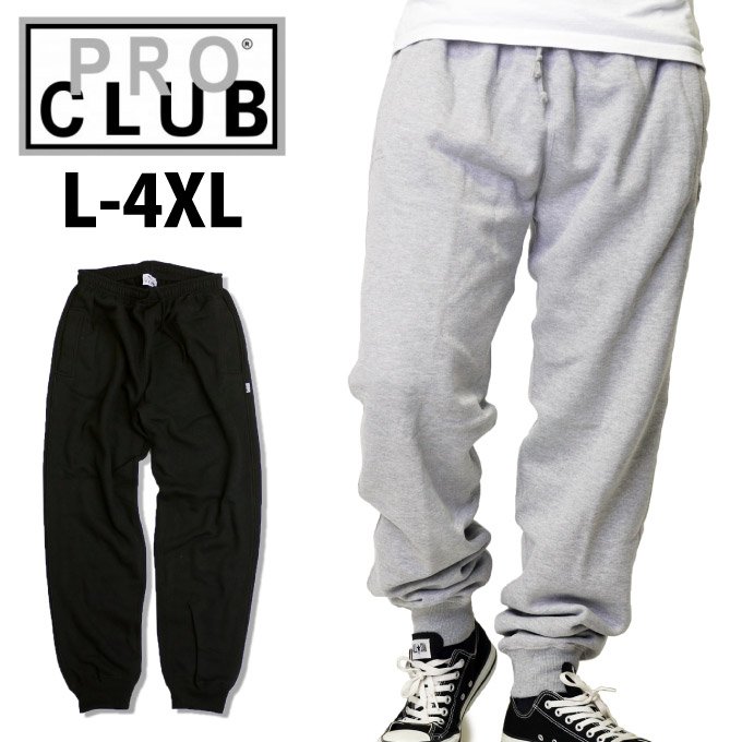 pro club sweatpants