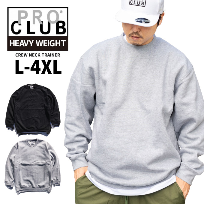 PRO CLUB プロクラブ 13oz スウェット 2XL - スウェット