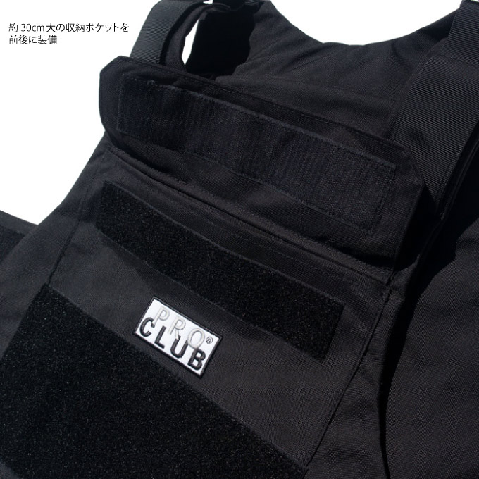 PRO CLUB PLATE CARRIER VEST 激安販促 - yankedesignstc.com